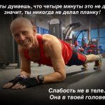 Встреча-беседа с Сергеем Аксеновым «Мотивация к спортивным занятиям в возрасте 50+»