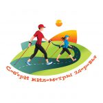2 ноября, мастер класс по скандинавской ходьбе в Екатерингофском парке! Санкт-Петербург