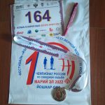 Первый в истории Чемпионат России по Северной ходьбе